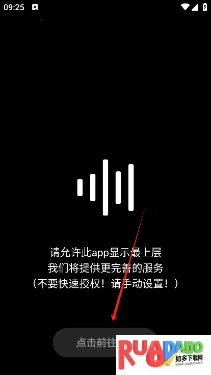 HUBERSOUNDX5.0����