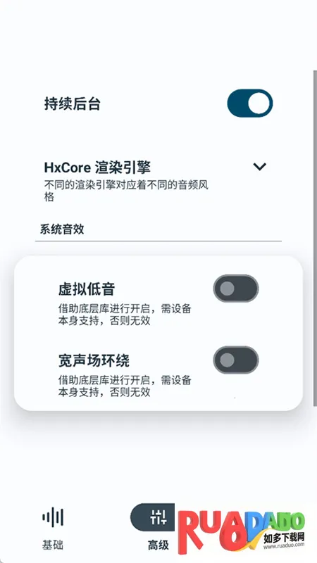 HUBERSOUNDX5.0����