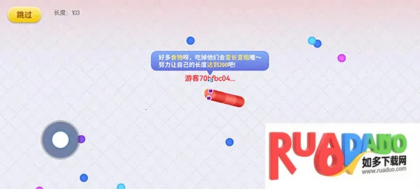 贪吃蛇游戏 贪吃蛇游戏