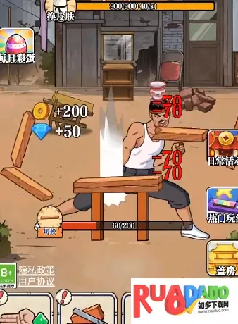 劈砖大师破解版游戏内置菜单 劈砖大师破解版游戏内置菜单