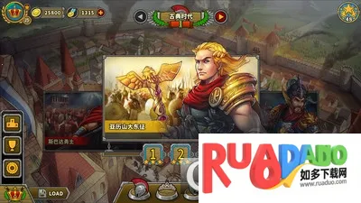 欧陆战争5三国争雄破解版 欧陆战争5三国争雄破解版