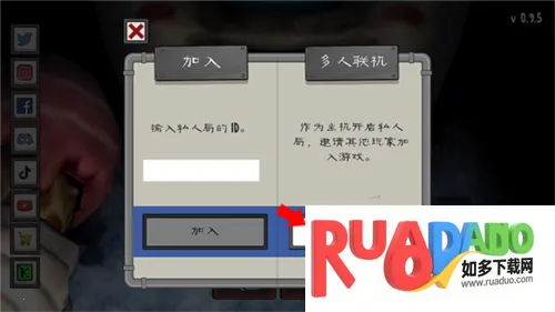 恐怖冰淇淋 恐怖冰淇淋