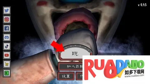 恐怖冰淇淋 恐怖冰淇淋