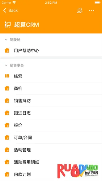 ɽ��ͨ2026����