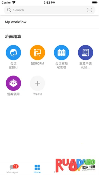 ɽ��ͨ2026����