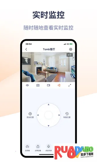 TDSEE2026�ٷ�����