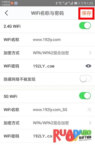 TDSEE2026�ٷ�����