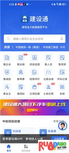 ����ͨ����