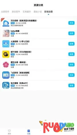 ���������ⰲ׿���ֻ���