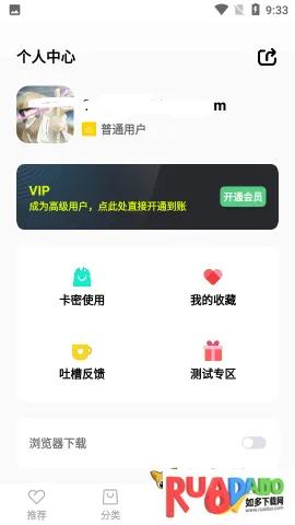 ���������ⰲ׿���ֻ���