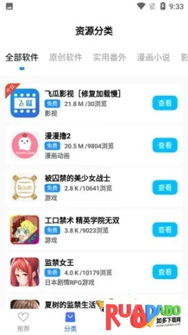 ���������ⰲ׿���ֻ���