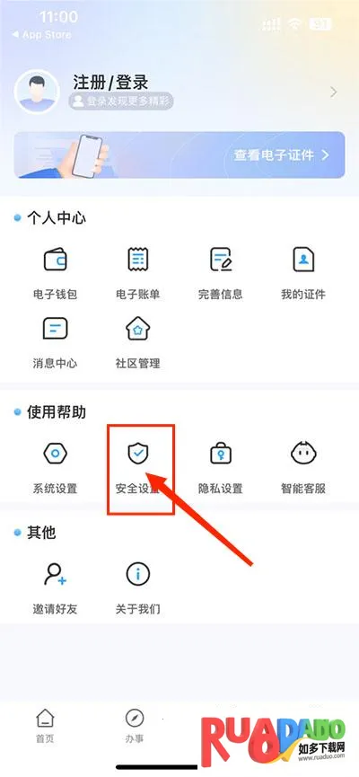 ����ʯ��ׯ2026����