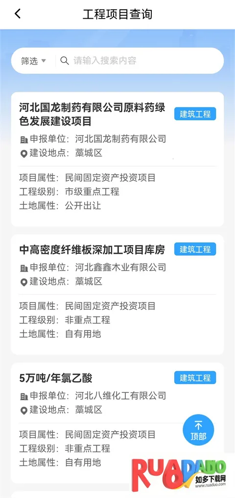 ����ʯ��ׯ