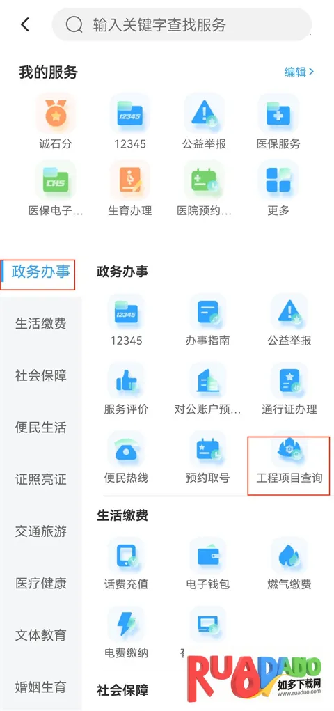 ����ʯ��ׯ2026����