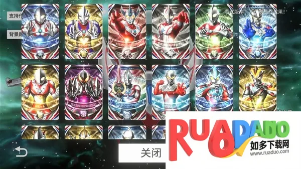 欧布圆环模拟器装甲移植版 欧布圆环模拟器装甲移植版