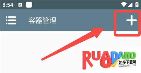 植物大战僵尸诸神2026下载安装 植物大战僵尸诸神2026下载安装
