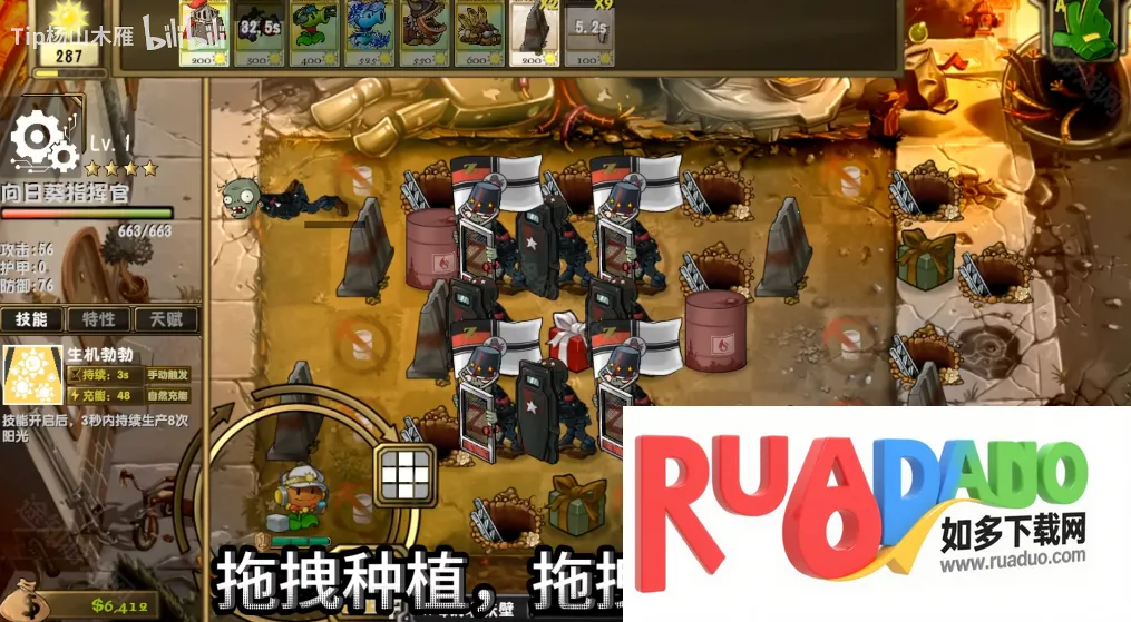 植物大战僵尸诸神2026下载安装 植物大战僵尸诸神2026下载安装