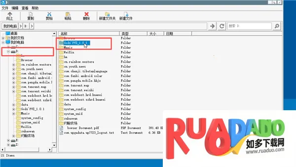 植物大战僵尸诸神2026下载安装 植物大战僵尸诸神2026下载安装