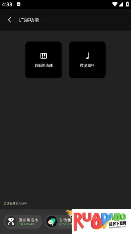 知唱音域仪破解app 知唱音域仪破解app
