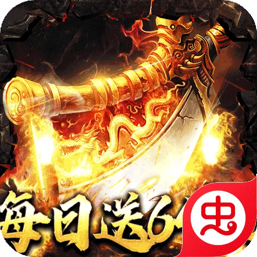 �һ�ս��2026�ٷ�����v1.0.0 ��Ѱ�