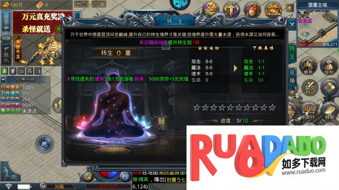 �һ�ս��2026�ٷ�����