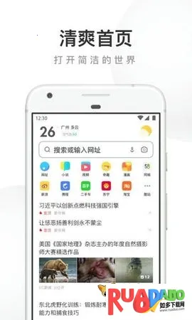 UC Turbo����2026���ذ�װ