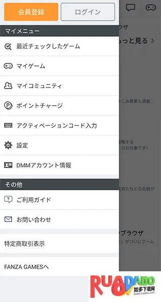 DMM游戏盒子2026官方正版 DMM游戏盒子2026官方正版