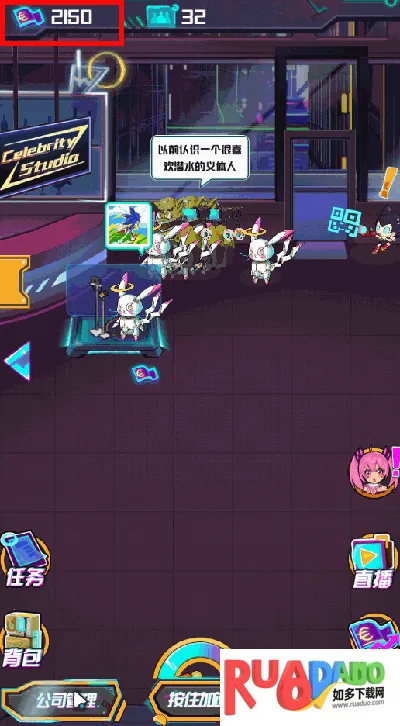 网红模拟器 网红模拟器