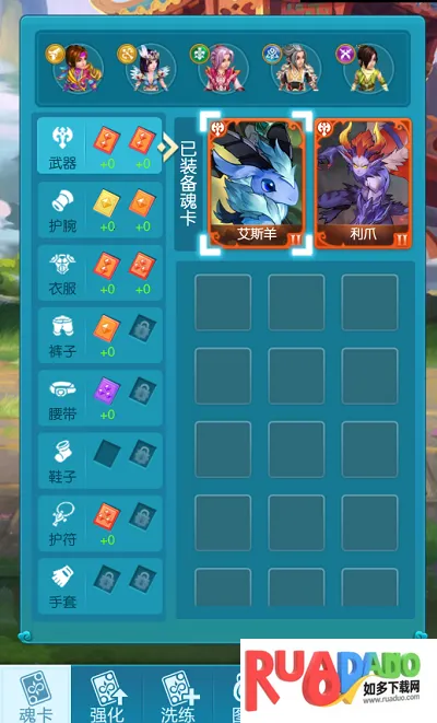 少年驯龙记 少年驯龙记