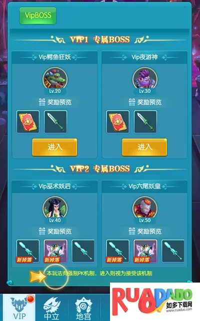 少年驯龙记 少年驯龙记