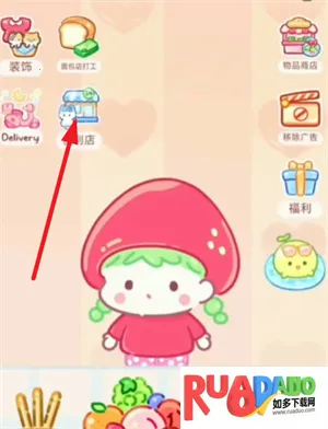 糖葫芦达人2026下载 糖葫芦达人2026下载