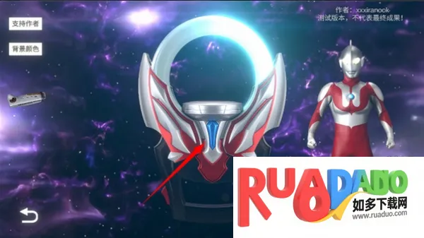 欧布奥特曼圆环模拟器 欧布奥特曼圆环模拟器