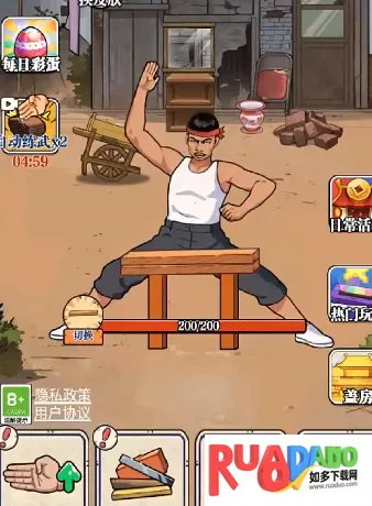 劈砖大师内置MOD修改器 劈砖大师内置MOD修改器