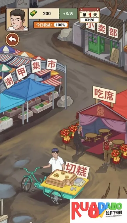 我的乡村生活破解版 我的乡村生活破解版