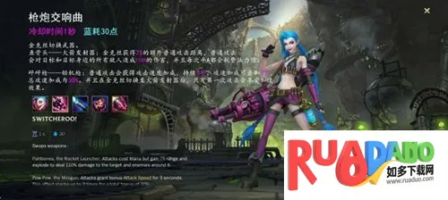 英雄联盟 英雄联盟