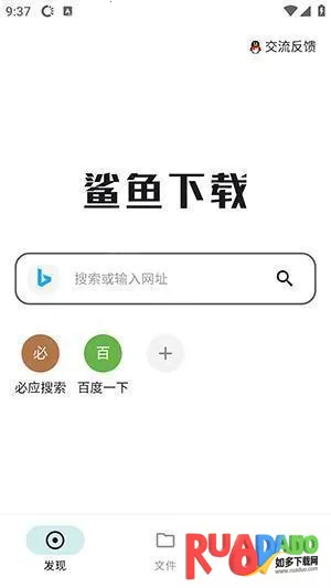 ����������APP2025���°����ذ�װ-����������APP��׿������Ѱ�v1.0.3