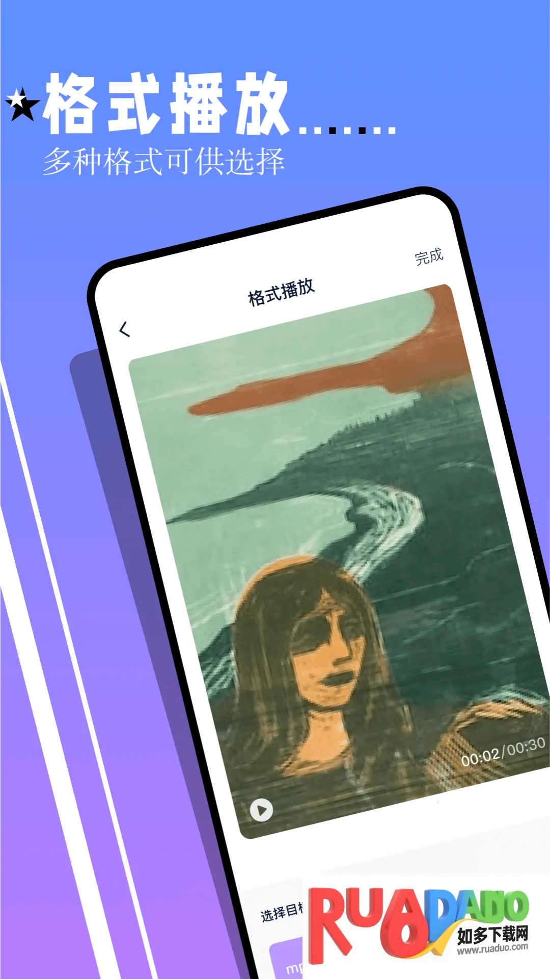 ����������2026���ذ�װ