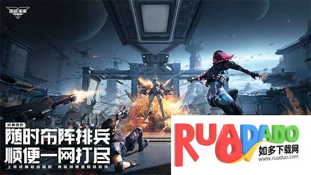 ��ս��δ��