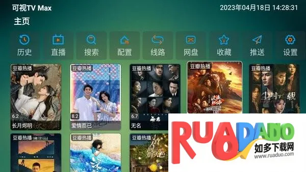 ����tv2026���°汾
