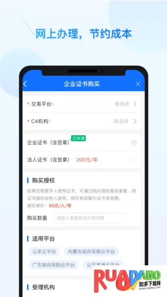 ����ǩ2026�ٷ����°汾