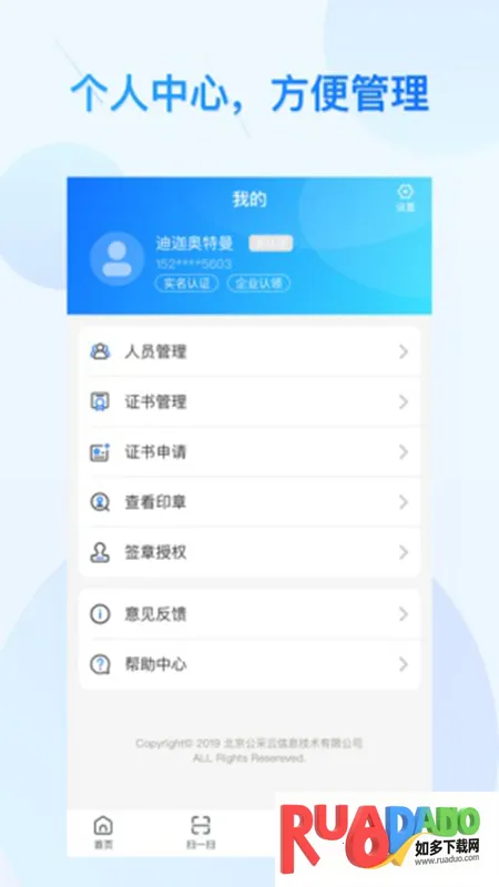 ����ǩ2026�ٷ����°汾