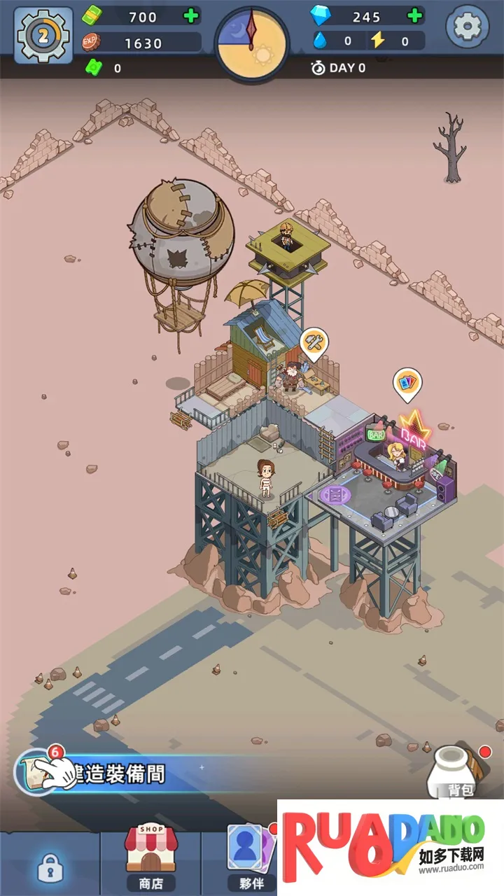 小小幸存者折相思最新版 小小幸存者折相思最新版