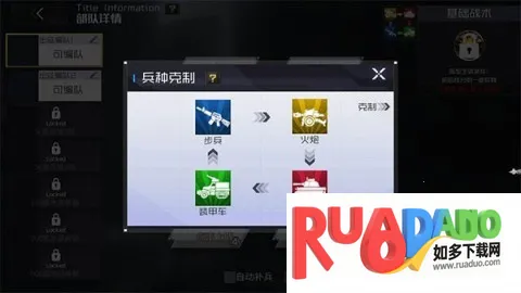 战火使命最新手机版 战火使命最新手机版