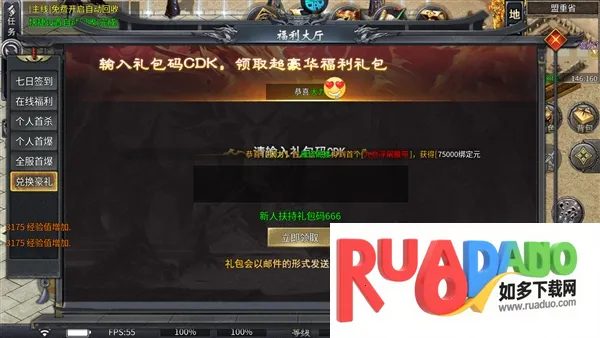 开天霸兵 开天霸兵