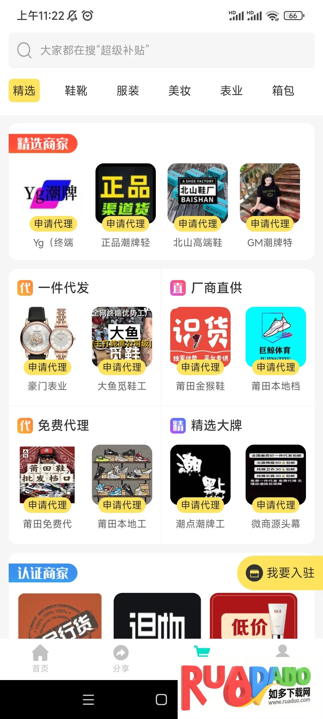 ��ϢȺ������