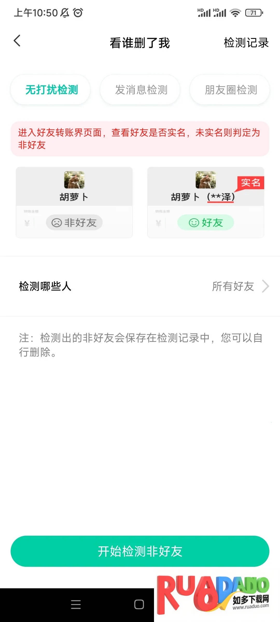 ��ϢȺ������