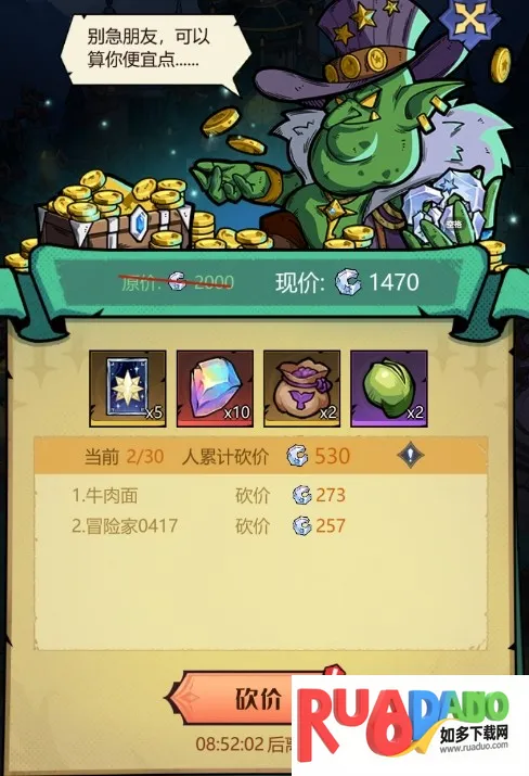 童话奇遇记 童话奇遇记