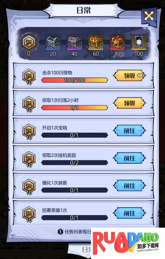 童话奇遇记 童话奇遇记