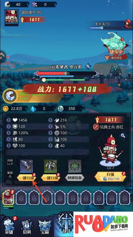 童话奇遇记 童话奇遇记