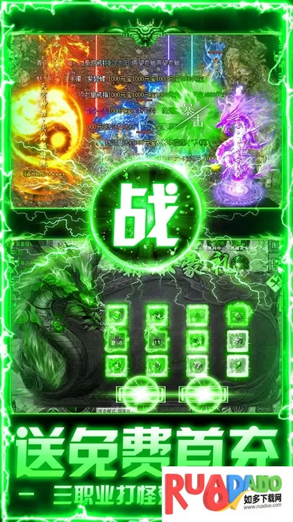 莽荒传奇2026最新版本 莽荒传奇2026最新版本